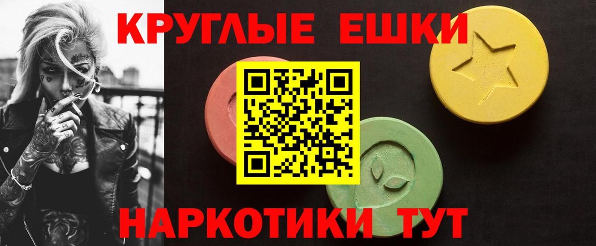 Ecstasy Punisher Владикавказ