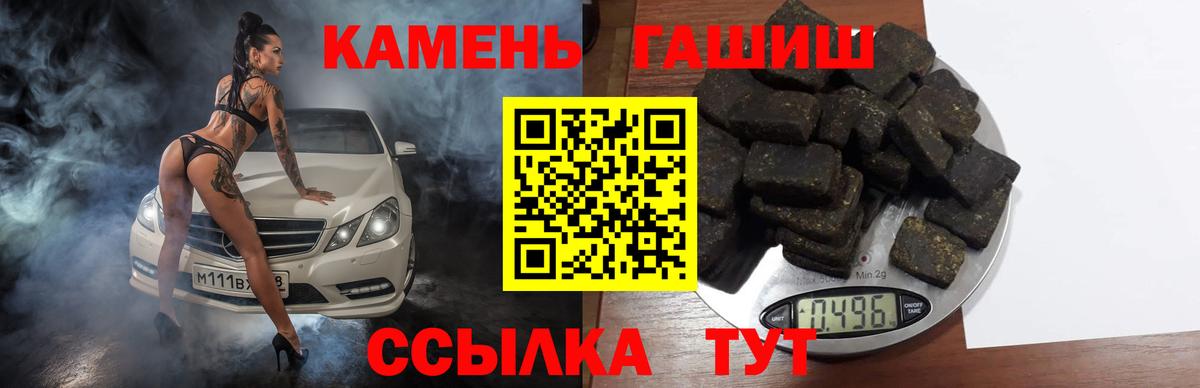 Гашиш  Канабис  ЭКСТАЗИ  Вход с VPN  МЕФ   КОКАИН  Владикавказ  Альфа ПВП СОЛЬ  
