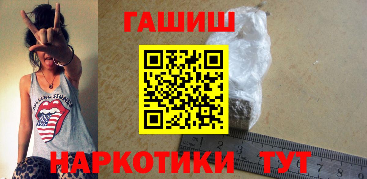 ГАШ ice o lator  Вход с VPN  Владикавказ  ГАШ Cannabis 