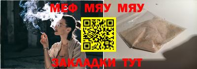 прущий лед Апшеронск