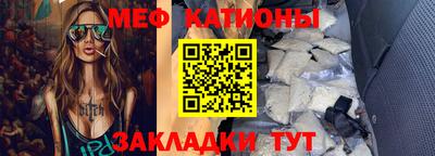 прущий лед Апшеронск
