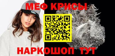 мескалин Апрелевка