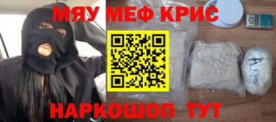 мескалин Апрелевка