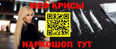 мескалин Апрелевка