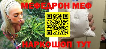 амф Аргун
