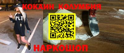 прущий лед Апшеронск