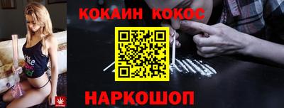 прущий лед Апшеронск