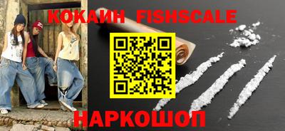 мескалин Апрелевка