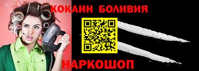 винт Балашиха