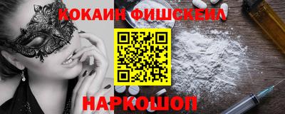 прущий лед Апшеронск