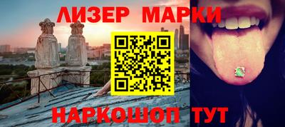 прущий лед Апшеронск