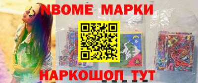 мескалин Апрелевка