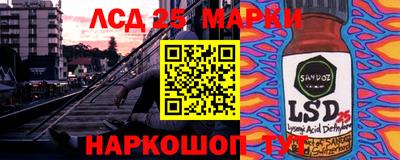 мескалин Апрелевка