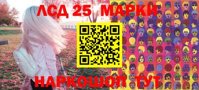 прущий лед Апшеронск