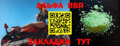 мескалин Апрелевка
