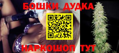 прущий лед Апшеронск