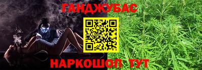 прущий лед Апшеронск
