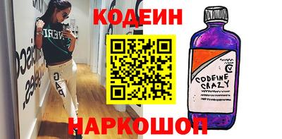 прущий лед Апшеронск