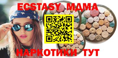 мескалин Апрелевка