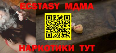 мескалин Апрелевка