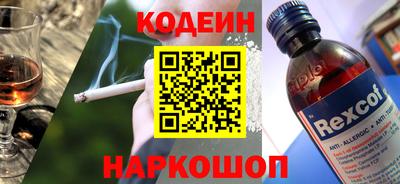 мескалин Апрелевка