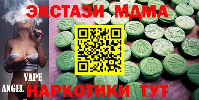амф Аргун