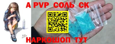 амф Аргун