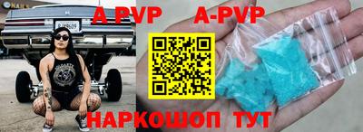 мескалин Апрелевка