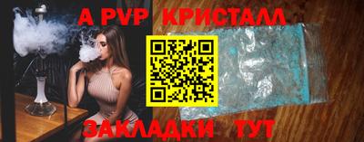 мескалин Апрелевка