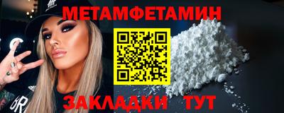прущий лед Апшеронск