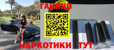 амф Аргун