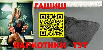 прущий лед Апшеронск