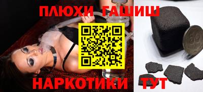 прущий лед Апшеронск