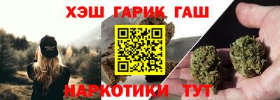 мескалин Апрелевка