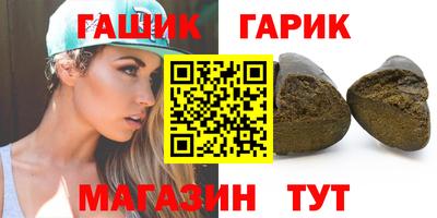 амф Аргун