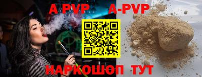 амф Аргун