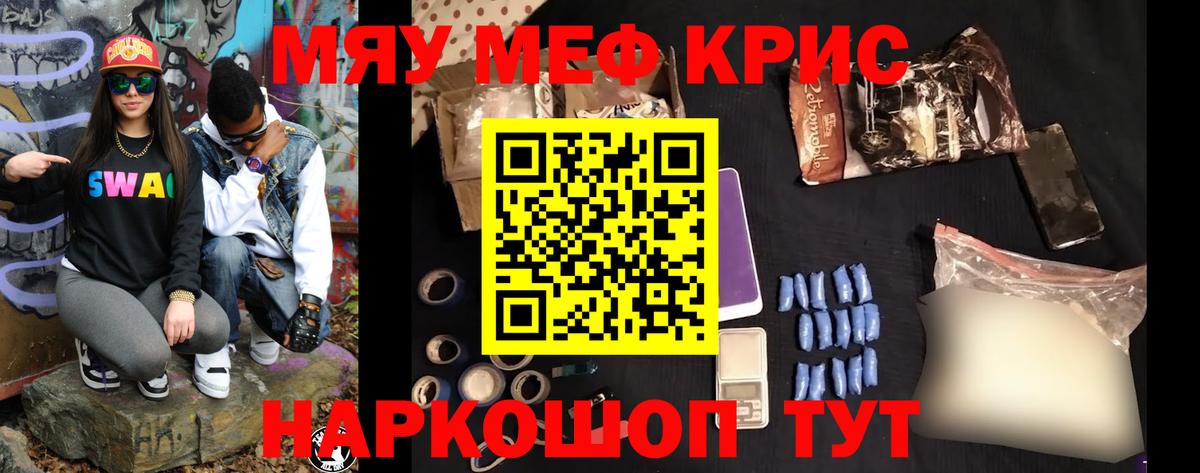 МЕФ Владикавказ