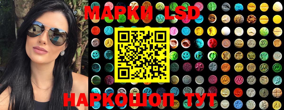Марки NBOMe 1,8мг  Марки NBOMe 1,8мг  Владикавказ  Вход с VPN 