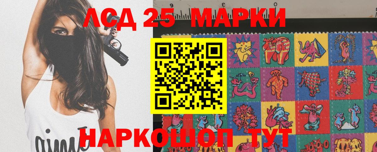 Наркотические марки 1500мкг Владикавказ