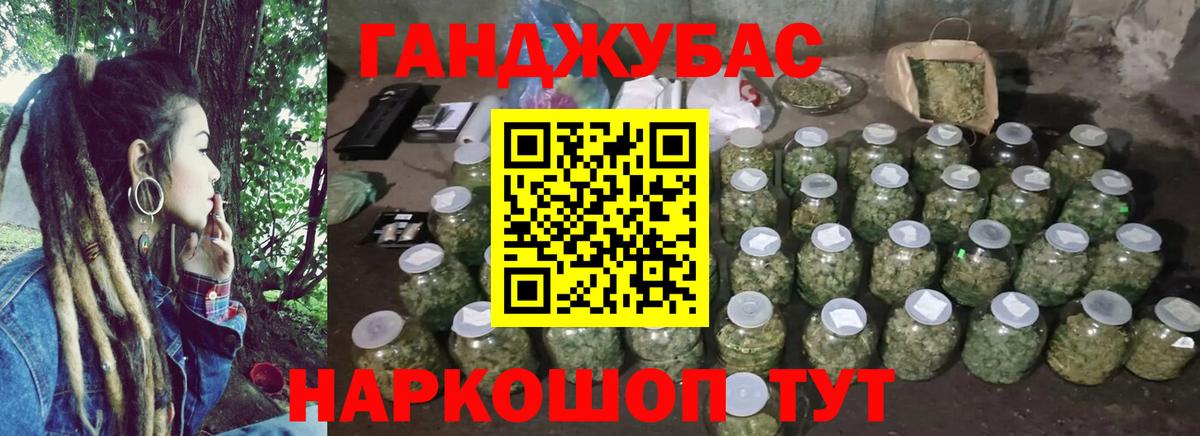 МАРИХУАНА Bruce Banner  Канабис ГИДРОПОН  Конопля VHQ  Бошки Шишки семена  Вход с VPN  Владикавказ 